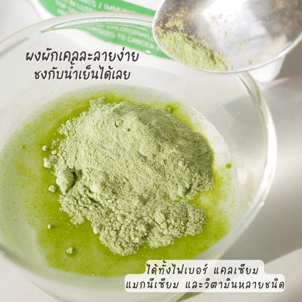 Feaga Life Organic Kale Powder Superfood Green Nutrition Fiber