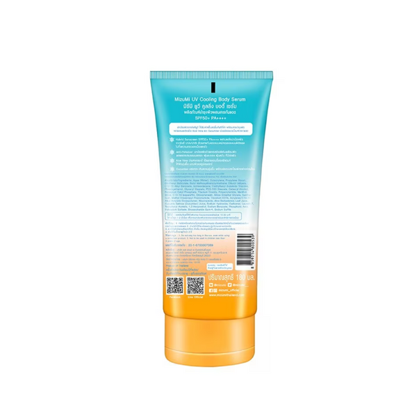 MizuMi UV Cooling Body Serum SPF50 PA+++ Cooling Sunscreen Body Protection