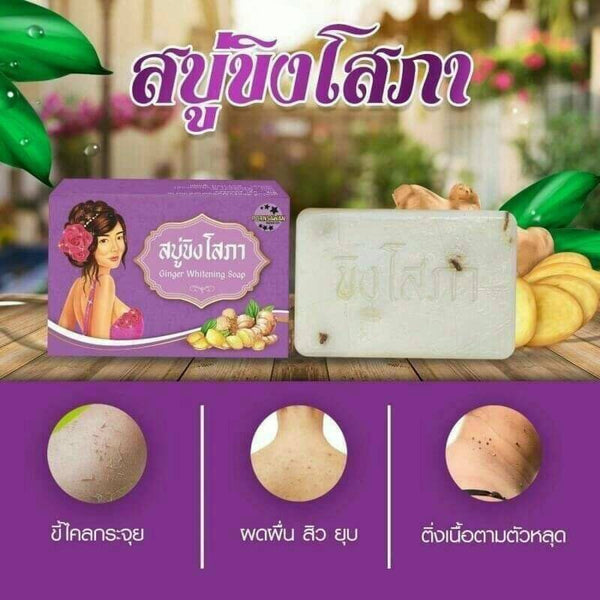 Sopa Ginger Herbal Soap Thanaka Coconut Oil Acne Face Body Odor Control
