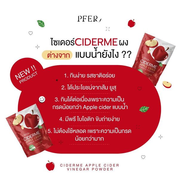 PFER Ciderme Apple Cider Vinegar Powder Dietary Supplement