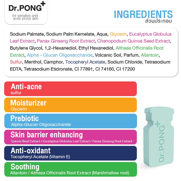 Dr. Pong Natural Volcanic Sulphur Soap Salicylic Acid