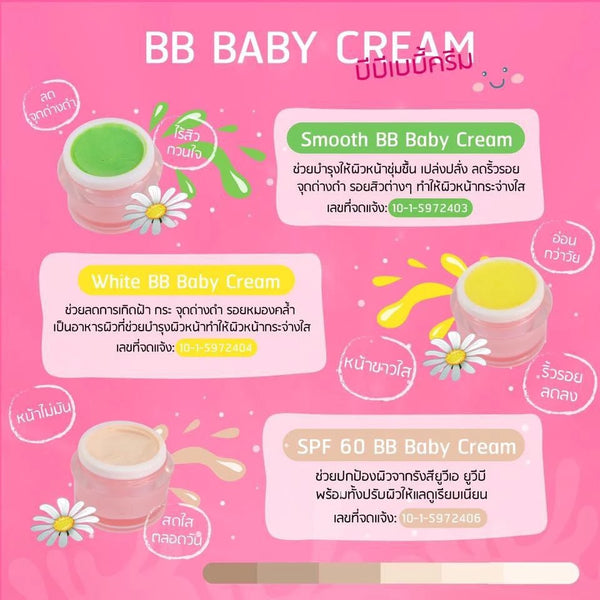 BB Baby Cream Complete Facial Care Set Thailand