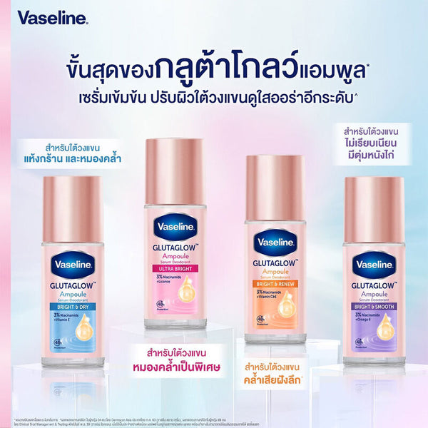 Vaseline Gluta Glow Ampoule Serum Deodorant Roll-On Ultra Bright