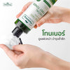 Plantnery Tea Tree Facial Toner for Acne & Oil Control