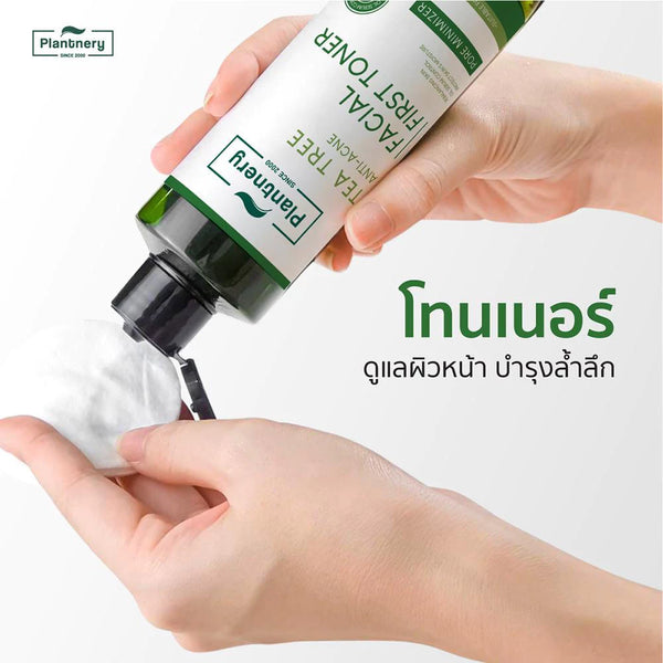 Plantnery Tea Tree Facial Toner for Acne & Oil Control