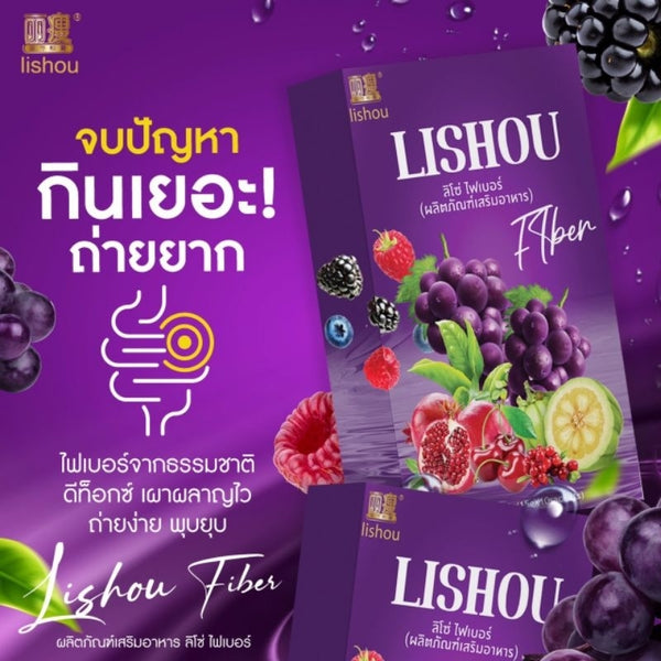 Lishou Fiber Grape Juice Liso Dietary Supplement Drink