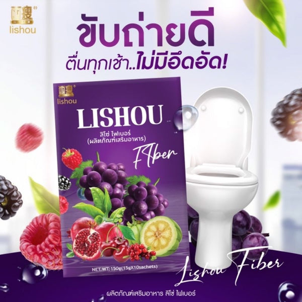 Lishou Fiber Grape Juice Liso Dietary Supplement Drink