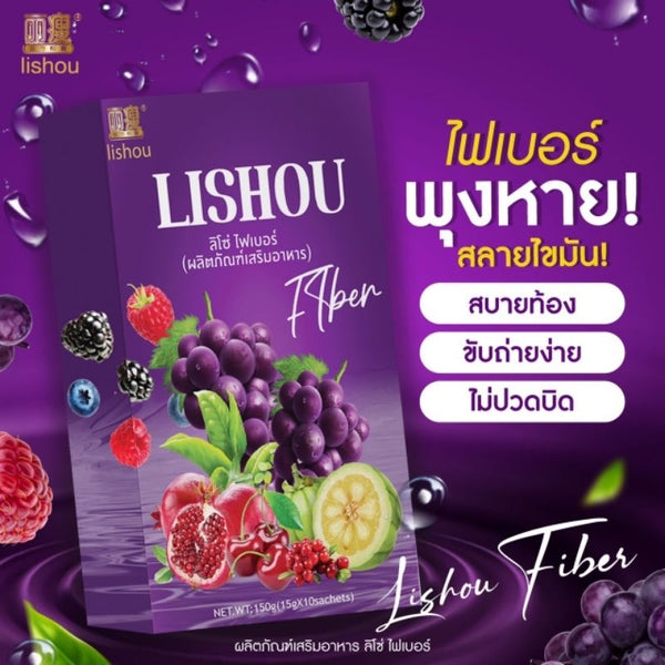 Lishou Fiber Grape Juice Liso Dietary Supplement Drink
