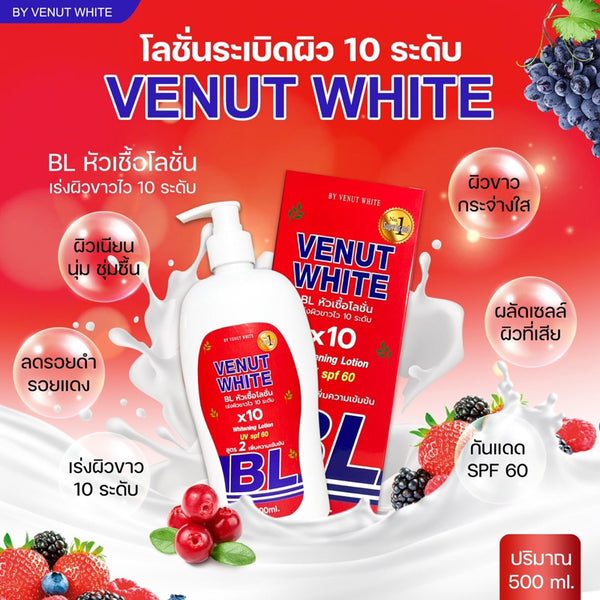 Venut White BL x10 Whitening Lotion SPF60 Brightening Moisturizer