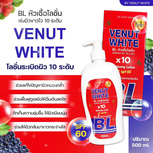 Venut White BL x10 Whitening Lotion SPF60 Brightening Moisturizer