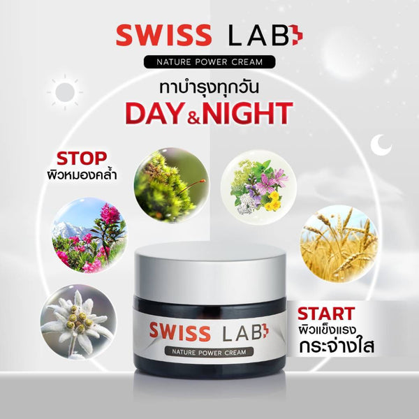 Swiss Lab Nature Power Cream Anti Aging Brightening & Skin Repair