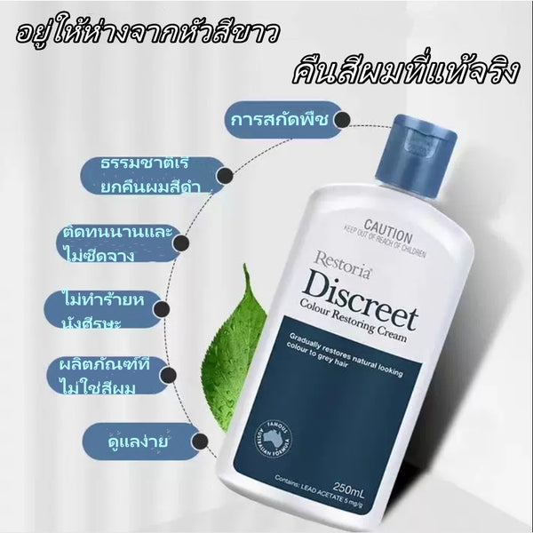 Restoria Discreet Color Restoring Cream Gradual Grey Control