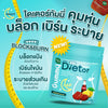 Handy Herb Dietor Gummy Day & Night Sweet Candy Jelly