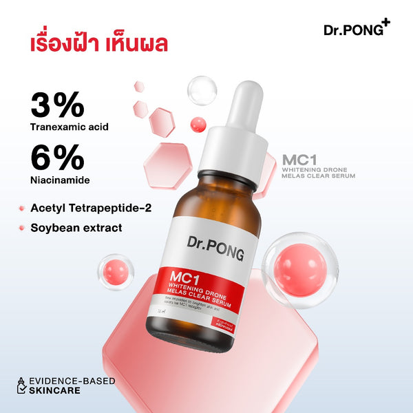 Dr. Pong MC1 Whitening Drone Melas Clear Serum Tranexamic Acid Niacinamide