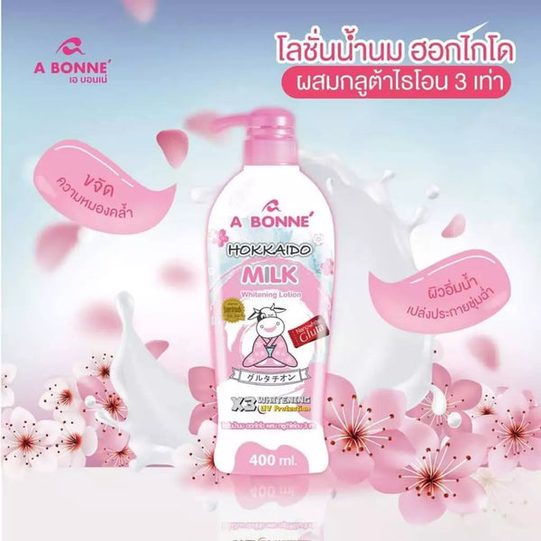 A BONNE’ Collagen Milk Power Lightening Lotion Thailand