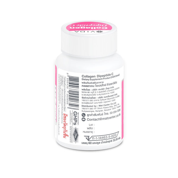 Vida Collagen Dipeptide C Dietary Supplement Capsule