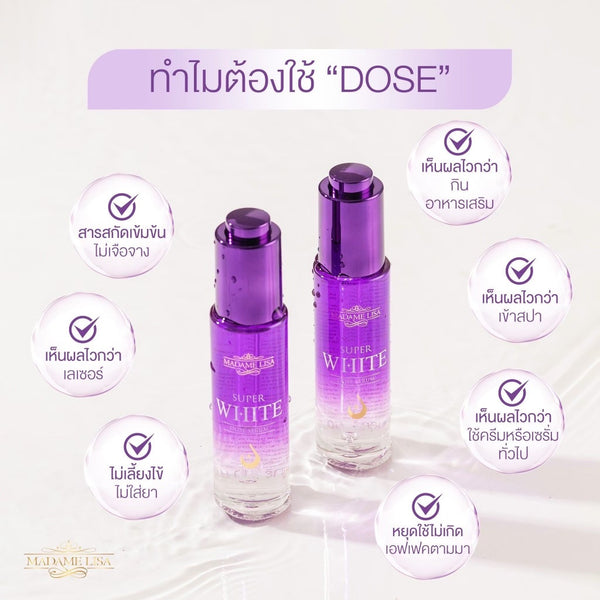 Madame Lisa Super White Dose Serum Instant Concentrate Dark Spots