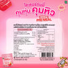 Handy Herb Dietor Gummy Day & Night Sweet Candy Jelly