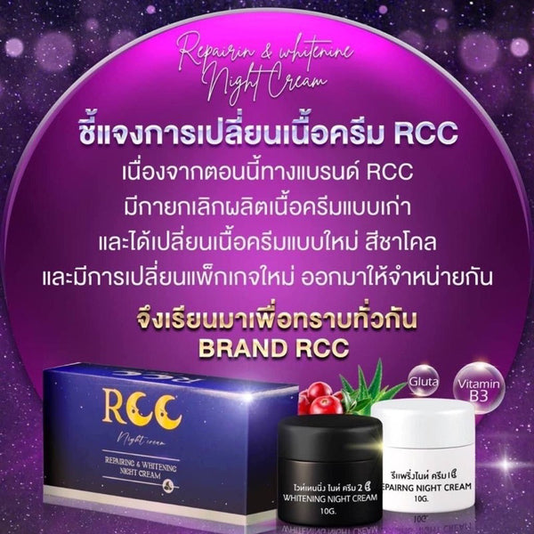 RCC Repairing & Whitening Night Cream Set Reduce Dark Spots & Brighten Skin