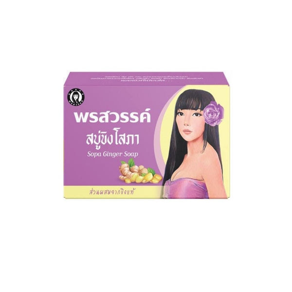 Sopa Ginger Herbal Soap Thanaka Coconut Oil Acne Face Body Odor Control