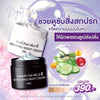 RCC Repairing & Whitening Night Cream Set Reduce Dark Spots & Brighten Skin
