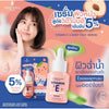 Precious Skin Thailand سيروم فيتامين E للوجه لترطيب وتفتيح البشرة