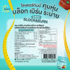 Handy Herb Dietor Gummy Day & Night Sweet Candy Jelly