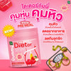 Handy Herb Dietor Gummy Day & Night Sweet Candy Jelly