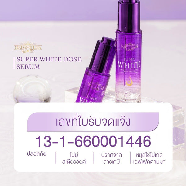 Madame Lisa Super White Dose Serum Instant Concentrate Dark Spots