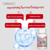Sausando Beauty White Third Generation Collagen CTP Capsules