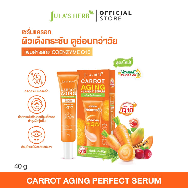 Jula’s Herb Carrot Serum Vitamin C Brightening Facial Serum for Radiant Skin