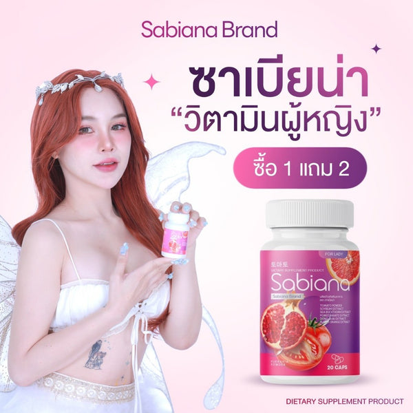 Sabiana Herbal Supplement for Women’s Wellness and Hormonal Balance