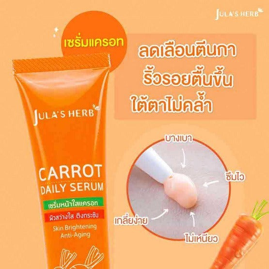 Jula’s Herb Carrot Serum Vitamin C Brightening Facial Serum for Radiant Skin