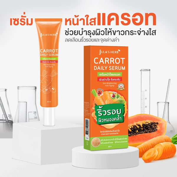 Jula’s Herb Carrot Serum Vitamin C Brightening Facial Serum for Radiant Skin