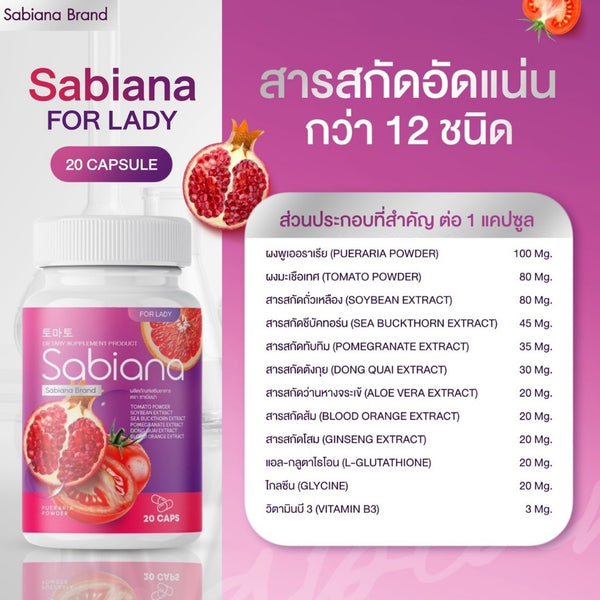 Sabiana Herbal Supplement for Women’s Wellness and Hormonal Balance