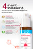 MizuMi Advance Concentrate Serum Niacinamide Retinoic Este