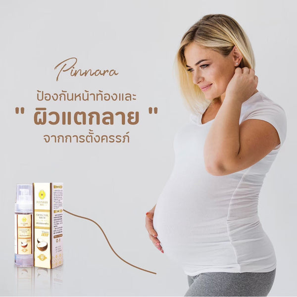 Pinnara سيروم زيت جوز الهند متعدد الأغراض لترطيب الشعر والوجه والجسم
