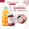 Hyun Berry Vitamin Korean Whitening & Skin Supplement