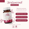 Hyun Berry Vitamin Korean Whitening & Skin Supplement