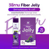 وجبة خفيفة من جيلي العنب Wink White W Fiber للمساعدة في التحكم بالوزن