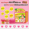 OHO Set Soft Cream + Underarm Cream + Soap Body Care Set
