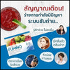 S2S Fumino Detox Raspberry Drink Dietary Supplement